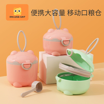 Cute baby milk powder box Large Capacity Portable out of the pot baby rice flour supplement box storage sealed moisture-proof