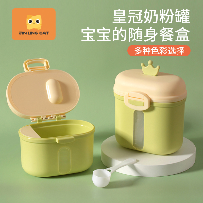 Baby milk powder box portable go out non-staple food sub-packaging mini rice noodle box sealed moisture-proof compartment storage tank cute