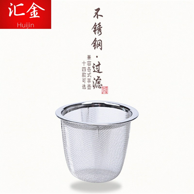 Practical ceramic POTS filter stainless steel mesh filter) tea contracted small buy two, get a durable teapot about making tea