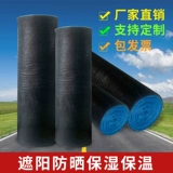 Черная затененная сеть крипто, толстая солнечная сеть цветочных цветов сельскохозяйственная сеть из тепличной изоляции на открытом воздухе.