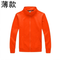 Оранжевый тонкий