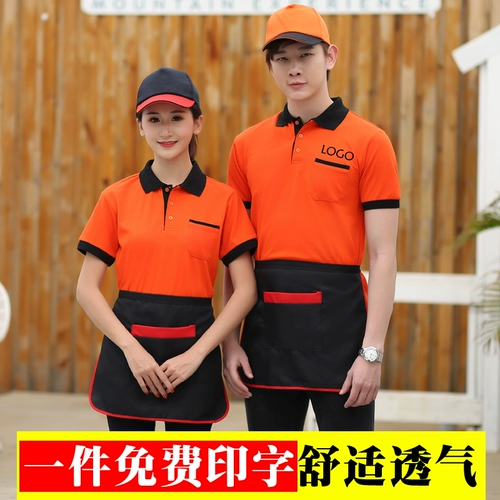 Официант, работающий официант, работающая одежда короткая -Короткая отель Hot Hotpot Fast Fast Fast Fast Food T -Form Summer Hotel Restaurant