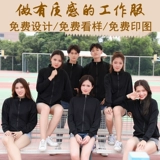 Демисезонный комбинезон, куртка, флисовая толстовка, увеличенная толщина, делается под заказ