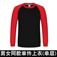 Черный папсал красный тонкий