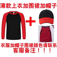 Тонкий фартук, юбка, шапка