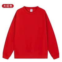 Cy027 красный [падающий плечо свободным