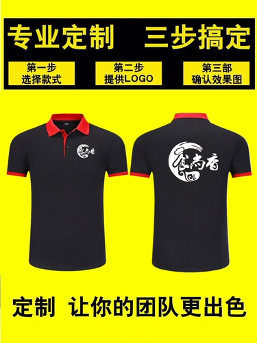 Официант, работающий официант, работающая одежда короткая -Короткая отель Hot Hotpot Fast Fast Fast Fast Food T -Form Summer Hotel Restaurant