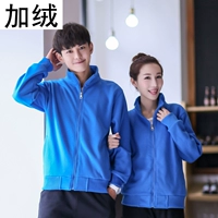 Kong Lan Plus Velvet