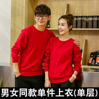 Красный, тонкий