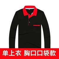 Борьба с длинной -модель черного грудной клетки