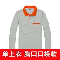 Серый карманный длинное рукав