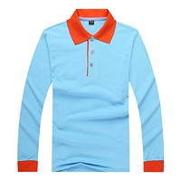 Борьба с голубыми длинными рукавами