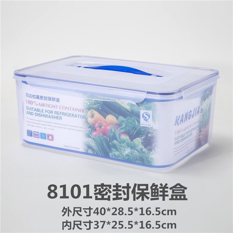  Cona refreshing box rectangular transparent fridge food containing box storage box sealed chilling plastic case new
