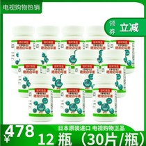 Japan Original Fitted Import Association and Sugar Flow Balance Yeast Compound Grain Solid Drink 12 bottles 360 Grain Enzyme