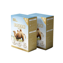 Zunhua colostrum formula milk powder Xinjiang good milk source drip camel milk fragrance TV shopping same model