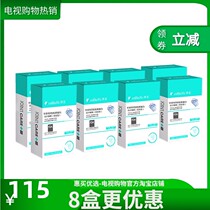 enBioXs Boxuan Non-denatured II Collagen Sheet CAS developed Foot Mass Bone Collagen 8 Box Osteoarticular