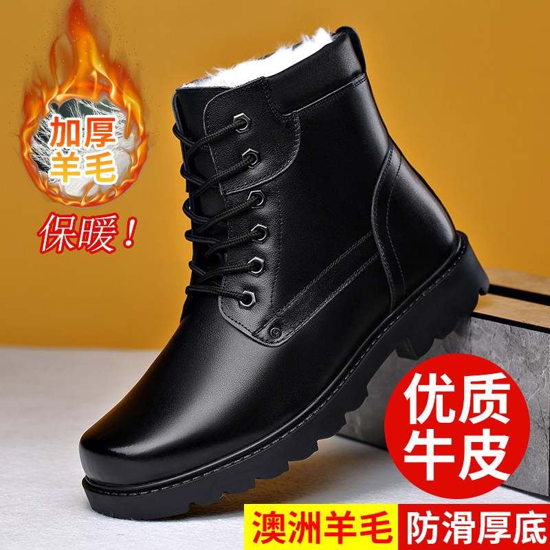Martin boots men's winter new leather plus velvet warm high-top shoes men's British style trend non-slip tooling boots