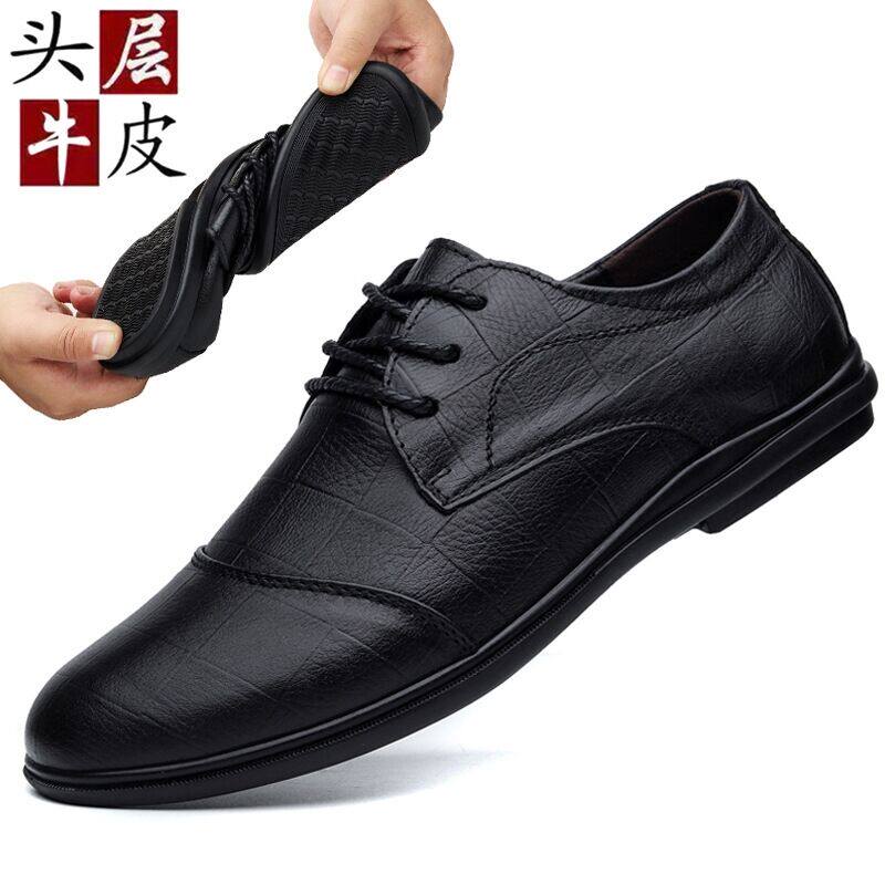 Leather shoes men's leather autumn Korean version breathable beanie shoes men's casual business black men's shoes soft-soled driving shoes