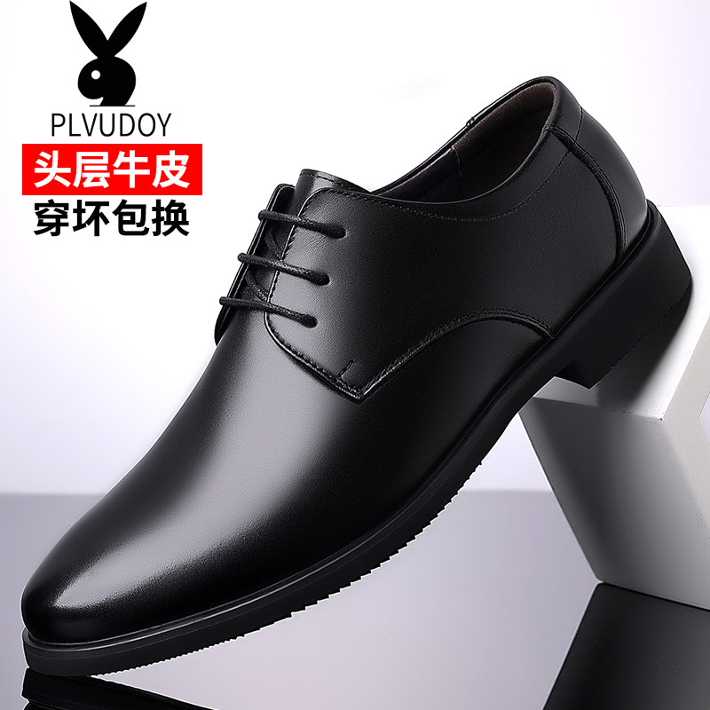 Leather shoes men's leather business formal wear breathable casual shoes British Korean version of the work to increase men's shoes black wedding shoes