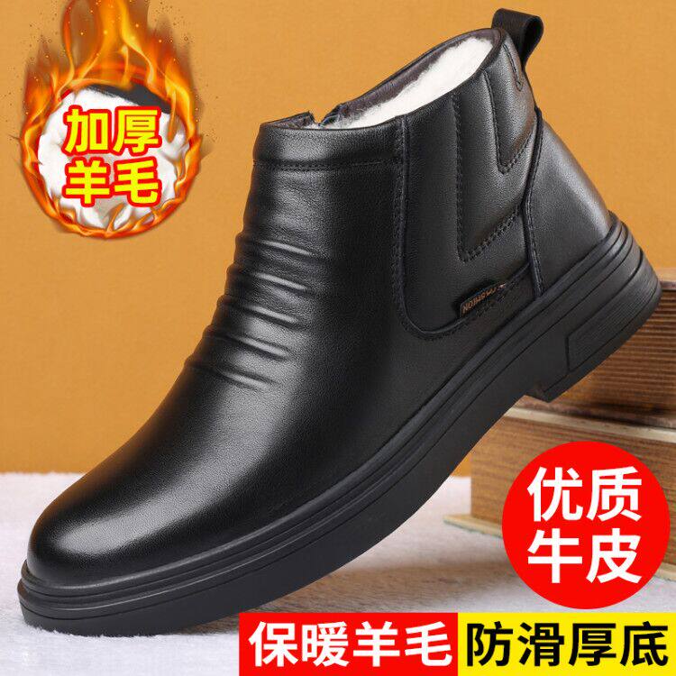 Men's cotton shoes winter 2020 new warm plus velvet thick Martin boots soft bottom non-slip leather shoes casual snow boots