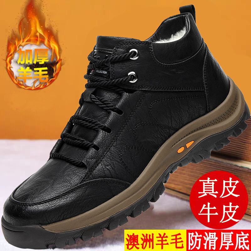 Cotton shoes men's winter new products plus velvet warm sports and leisure high-top leather shoes leather wool waterproof ski boots