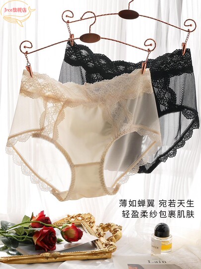 蕾丝内裤女士性感收腹提臀中高腰纯欲冰丝短裤薄款透气网纱三角裤