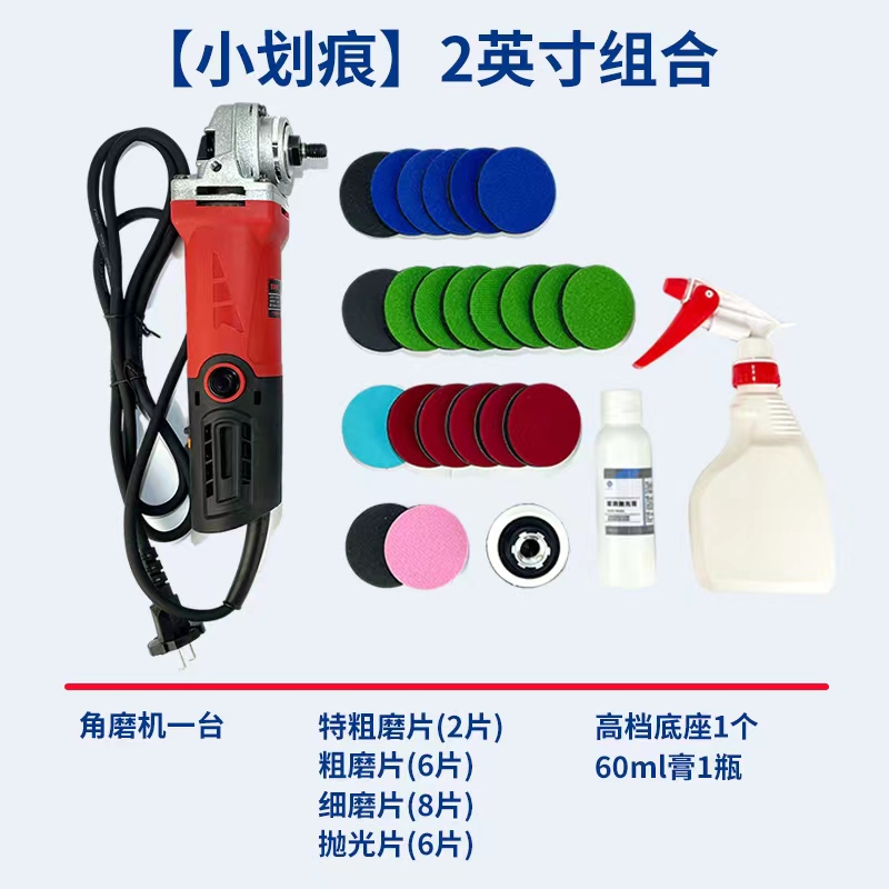 拯救玻璃瑕疵的魔法小工具