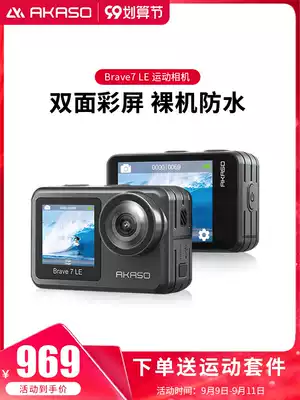 akaso brave7le sports camera 4K HD locomotive riding anti-shake waterproof recorder digital camera