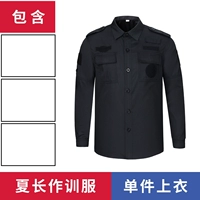 Черная рубашка