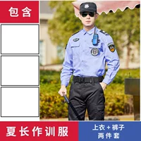 Синяя рубашка, штаны