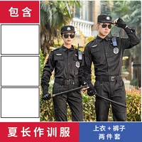 Летний лонгслив, нарукавники, комплект, штаны