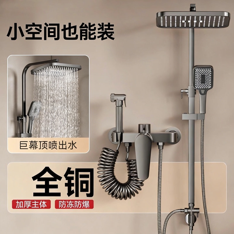 Mixed Water Valve Split-Type with Overhead Spray Hot and Cold Faucet Bathroom Home Use Separate Shower Head Set Mixed Water Valve Split-Type with Overhead Spray Hot and Cold Faucet Bathroom Home Use Separate Shower Head Set