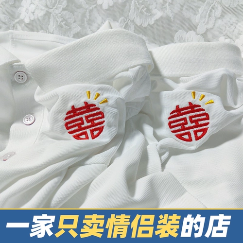 Парная одежда для влюбленных, белая летняя одежда, футболка polo