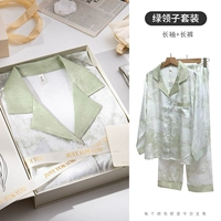 [Шелк] Зеленые брюки с длинными ланглуо -набор из восьми -купюр, SF Shipping]