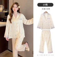 [Шелк] Абрикосовый медведь с длинными рукавами [нет подарочной коробки, SF доставка]