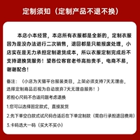 Инструкция по настройке (возврату и обмену не подлежит)