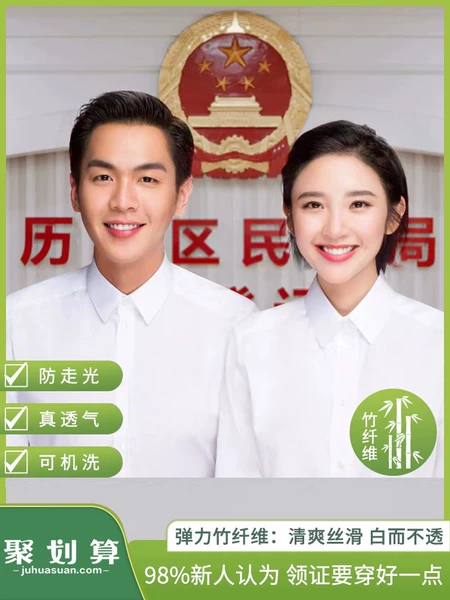 Товары от 派福旗舰店