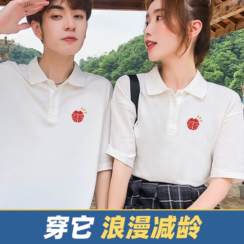 Парная одежда для влюбленных, белая летняя одежда, футболка polo