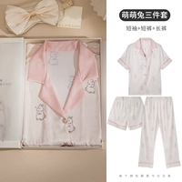 [Шелк] Три -купольный набор из розового милого кролика [восемь -набор, SF Shipping]