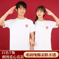 Белый Т [вышивка любви к чемую счастливую]