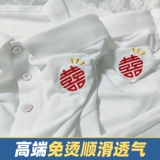 Парная одежда для влюбленных, летняя одежда, белая футболка, китайский стиль