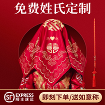 Red Cover Head Bride Wedding Chinese Head Yarn Show and Wedding Dress Red Wedding Embroidered 2021 new main wedding dress