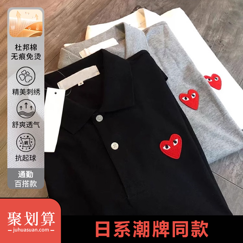 Couple's Matching Heart Polo Shirt for Women, Summer Turn-Down Collar Short-Sleeve Red Heart White T-Shirt, Japanese Trendy Brand Embroidered Half-Sleeve