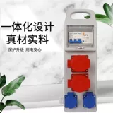 Временная небольшая электрическая коробка в строительной площадке мобильной электростанции с ручным типом, площадью трехуровневого распределения питания перетаскивает страховой промышленный взрыв -надежный розетка