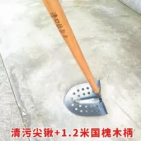 Острая лопата с отверстиями для удаления ила + деревянная ручка из софоры японской 1,2 м.