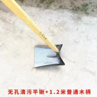 Лопата для удаления ила с квадратной головкой без отверстий + обычная деревянная ручка длиной 1,2 м.