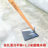 Лопата для удаления ила без отверстий с квадратной головкой + деревянная ручка из софоры японской 1,2 м.