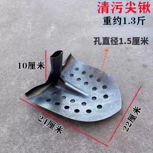 Инструменты для очистки канализационных колодцев, марганцевая сталь, лопата для рытья канализационных труб, совок для навоза, изогнутая лопата, инструменты для рытья канавы, инструменты для очистки осадка