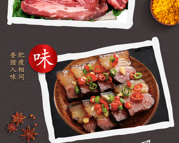 品味洞庭 湖南特产熏肉 1斤 图6