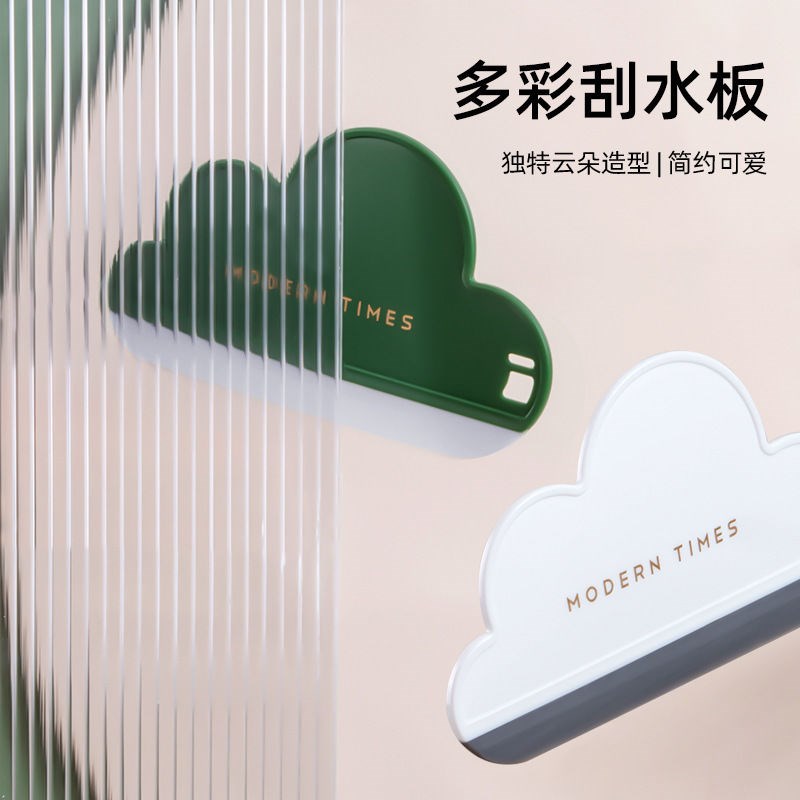 Cloud small wiper bathroom sink glass bathroom countertop cleaning brush plate mirror defogging can be wall-mounted